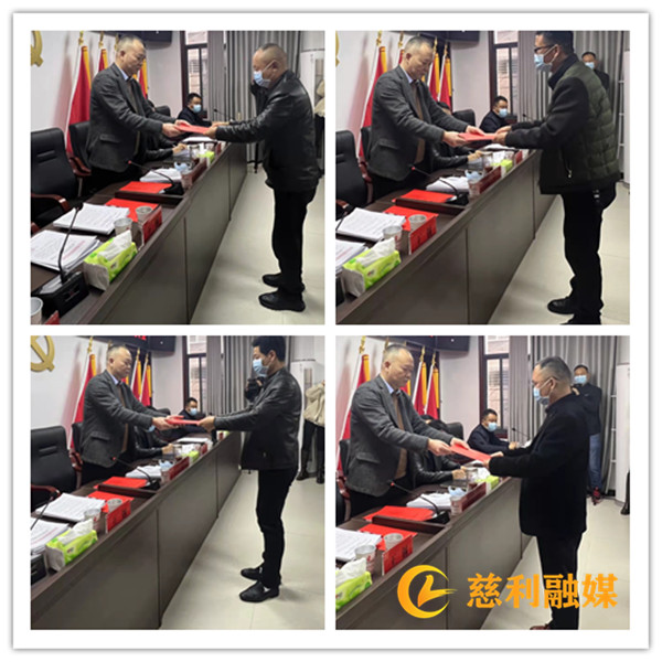 同心同德共奮斗，披荊斬棘譜新篇