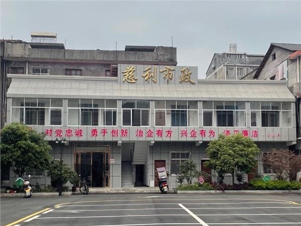 縣建投集團(tuán)市政公司：敢于擔(dān)當(dāng)有作為，推進(jìn)公司長遠(yuǎn)發(fā)展